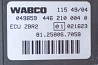 Нужен блок управления ZBR MAN 81258067058. 