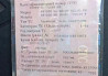 Ищу моторную косу под клапанной крышкой и датчик скорости на мкпп Вольво 2007г. 