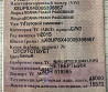 Ищу блок, коленвал, поршневую на Scania X8UP8X40005398867. 