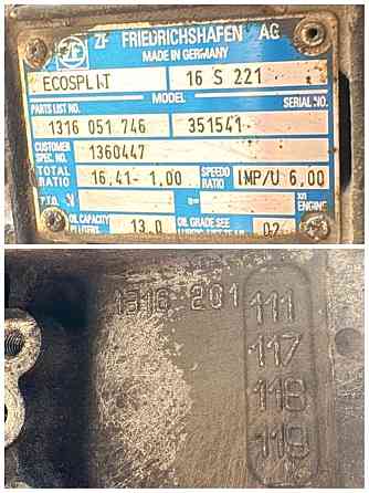 Нужен 1316201111 корпус кпп (средняя часть) 16S 221 на DAF. Вся Россия