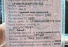 Нужен ДВС первый комплект на тягач FAW J7 2023г. 