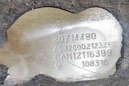 Ищу 20714480 редуктор RSS1344C 2.85 Renault Volvo. 
