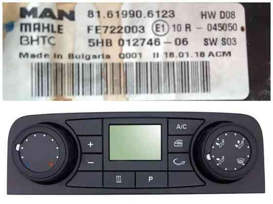 Нужен 81619906123 блок управления климата MAN. 