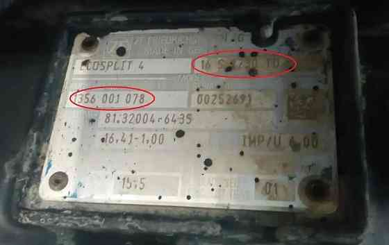 Нужна кпп 16S2230TD передаточное 1 MAN TGA. 