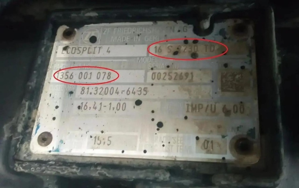 Нужна кпп 16S2230TD передаточное 1 MAN TGA.  - photo 1