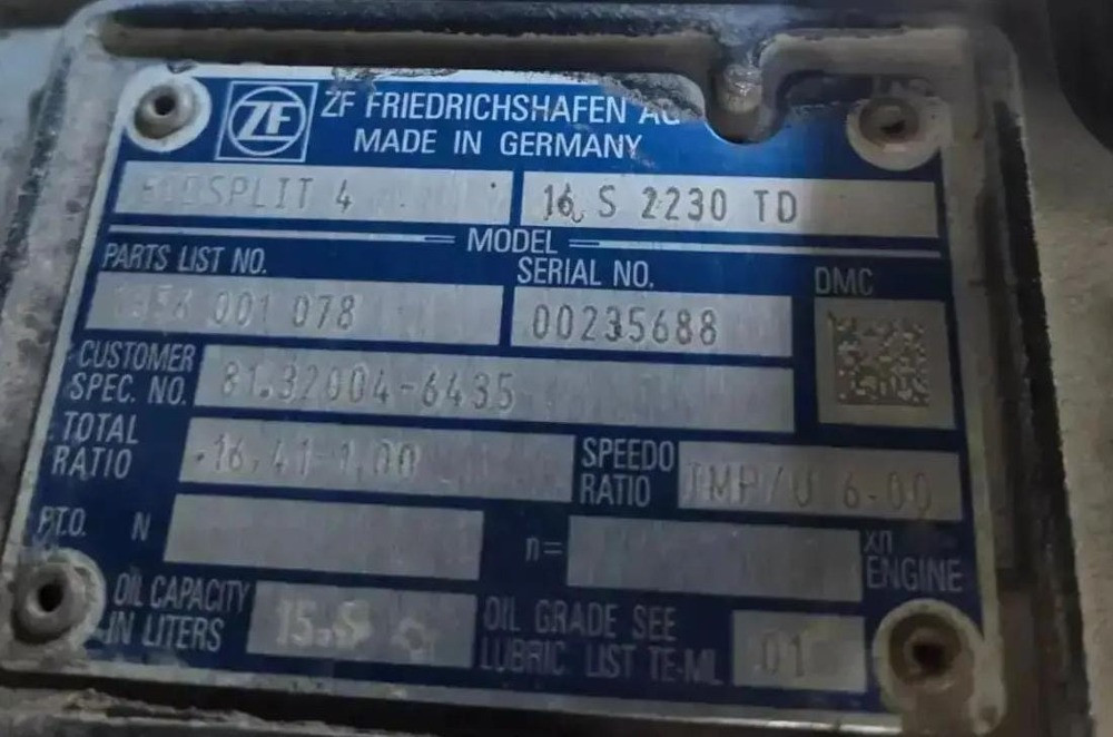 Нужна коробка 16S2230TD. Вся Россия - изображение 1