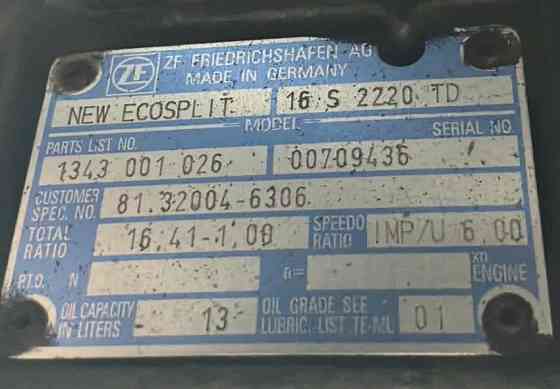 Нужна кпп 16S2220TD на MAN. 