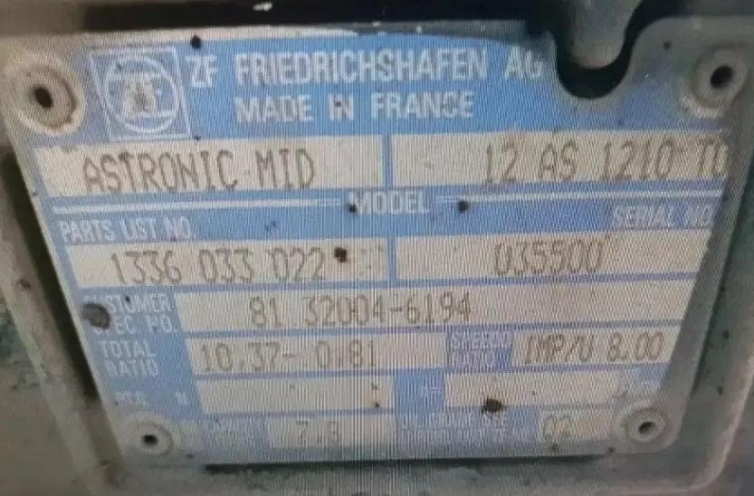 Ищу коробку 12AS 1210TO. Вся Россия - изображение 1