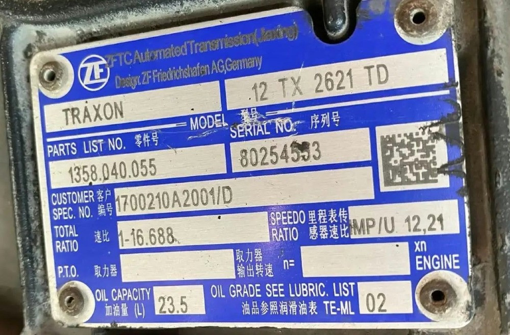 Ищу на китайца коробку без навески 12TX2621TD. Вся Россия - изображение 1