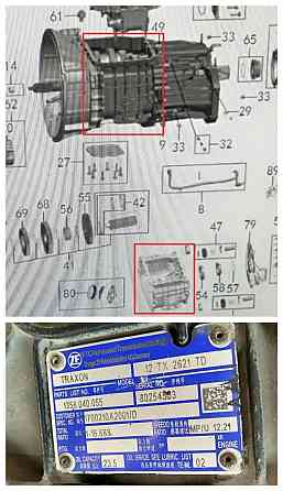 Нужен средний корпус акпп 12TX2621TD. 