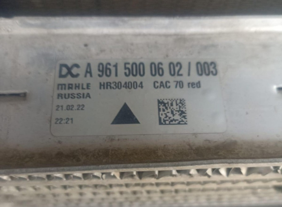 Нужен А9615000602 интеркуллер на Мерседес МП 4.  - photo 1