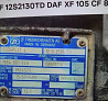 Ищу кпп 12S 2130TD. 