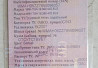 Нужен насос низкого давления комонреил на тягач MAN TGA 18.390 2007г.в. 