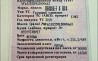 Ищу проходной редуктор на самосвал Renault K 8×4 2020г. 