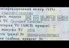 Нужен передний кардан с подвесным подшипником на самосвал Скания 2018г. Вся Россия