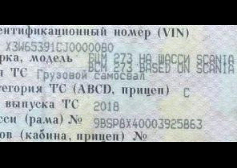 Нужен передний кардан с подвесным подшипником на самосвал Скания 2018г. Вся Россия - изображение 1