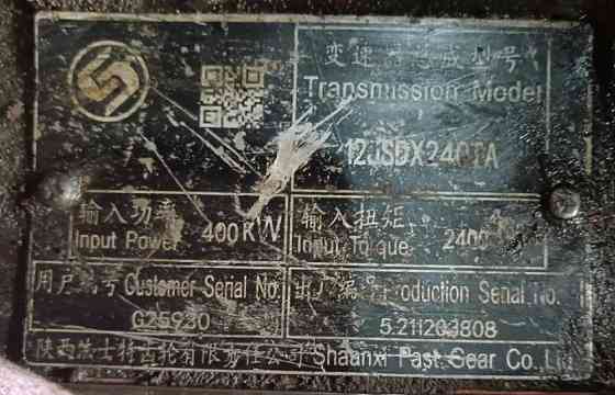 Ищу кпп 12JSDX240TA на Shacman. 