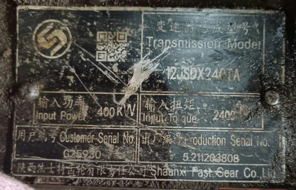 Ищу кпп 12JSDX240TA на Shacman. Вся Россия - изображение 1