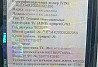 Ищу двигатель комплектный на Scania G400 2012г. Вся Россия