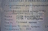 Нужен мотор новый или б/у на тягач FOTON 2023г. Вся Россия