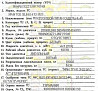 Ищем кабину и топливный бак на тягач MAN TGX 18.440 4×2 2018г. 