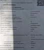 Интересует головка блока цилиндров ОМ471 и постели распредвала (корпус) на Актрос 2021г. Вся Россия