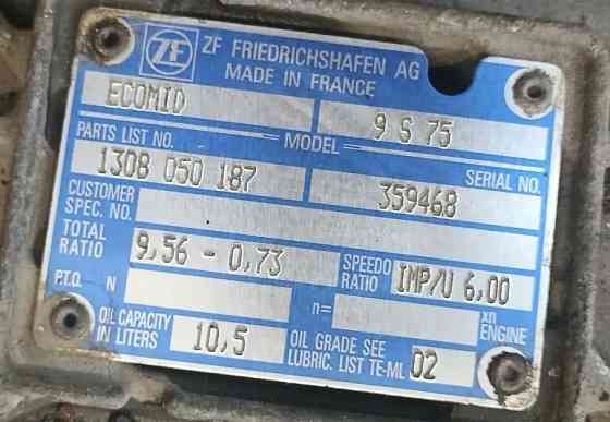 Ищу кпп ZF-ECOMID 9S75. Вся Россия