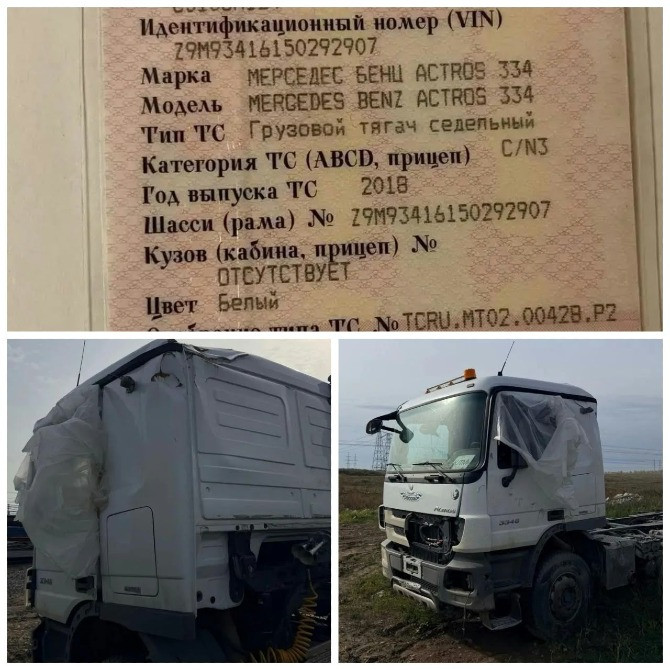 Ищу каркас кабины и каркас водительской двери на Актрос 3348 2018г.  - photo 1