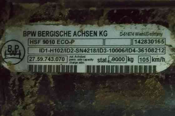 Нужна балка на прицеп (на барабанах) BPW HSF 9010 ECO-P. 