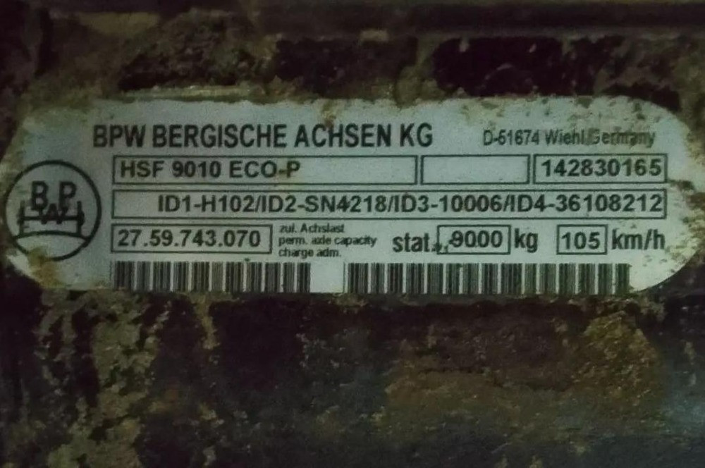 Нужна балка на прицеп (на барабанах) BPW HSF 9010 ECO-P.  - photo 1