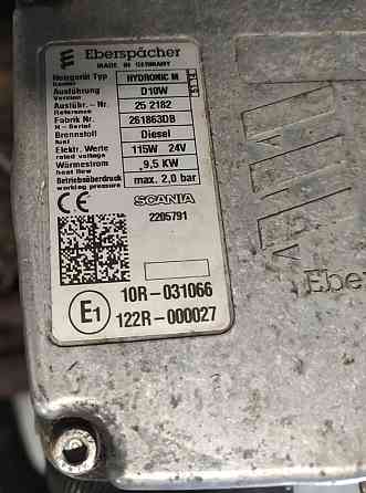 Нужен такой 2205791 предпусковой подогреватель (автономка) HYDRONIC 10 для Скания. Вся Россия