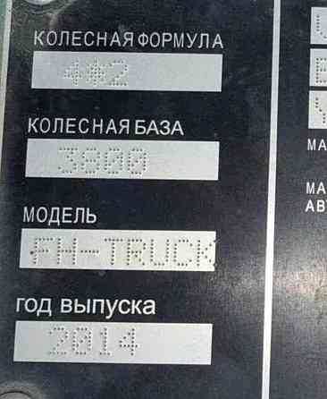 Ищу меж осевые спойлера в сборе с кронштейнами Volvo FH4, база 3.80. 