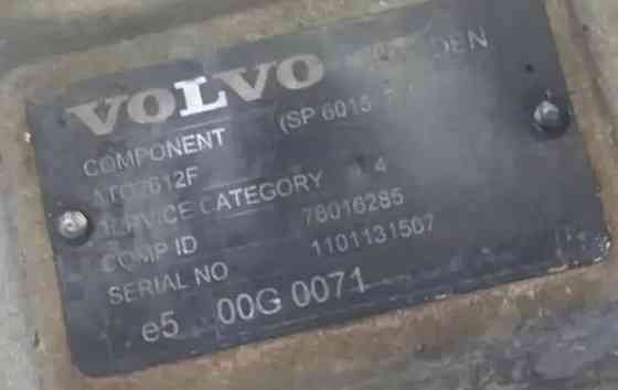 Нужна коробка Volvo ATO2612F. Вся Россия