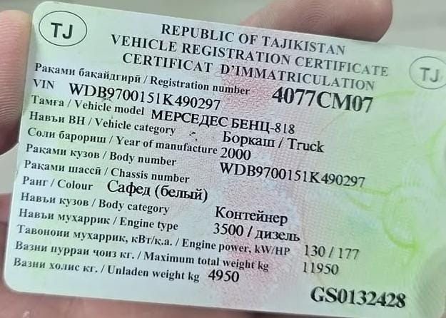 Ищем полуось на Мерседес 818 Атего 2000 года. Вся Россия - изображение 1
