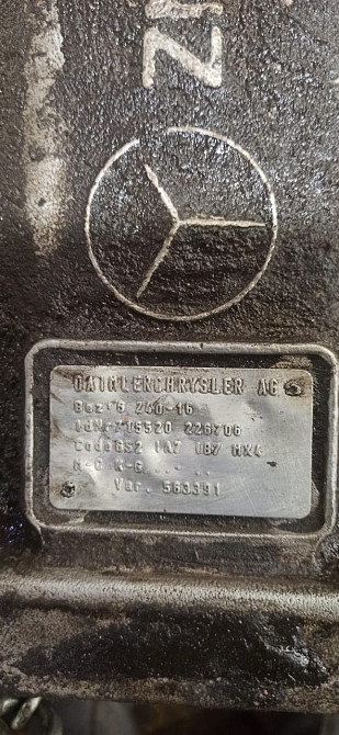 Нужна кпп G240-16.  - photo 1