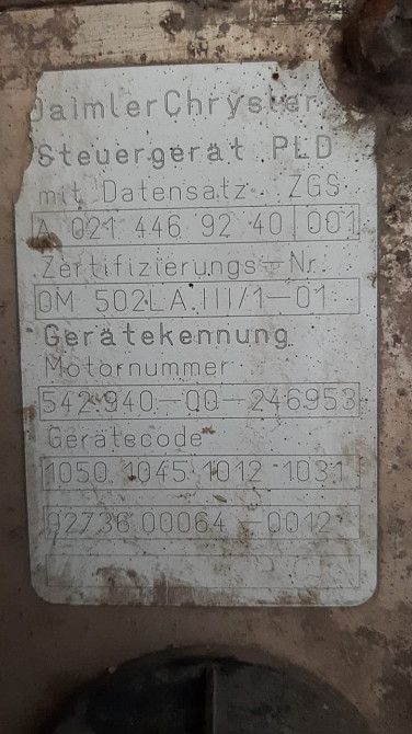 Ищу блок управления A0214469240.  - photo 1