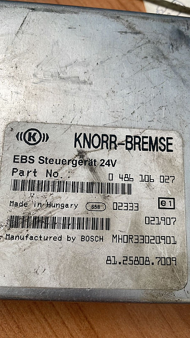 Ищу блок управления EBS, 81258087009.  - photo 1