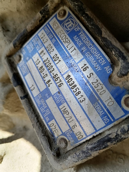 Ищу кпп 16S2520TO.  - photo 1