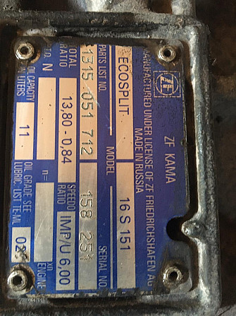 Ищу кпп 16S151, на Камаз 6520, безнал, желательно в Ростове. Вся Россия - изображение 1
