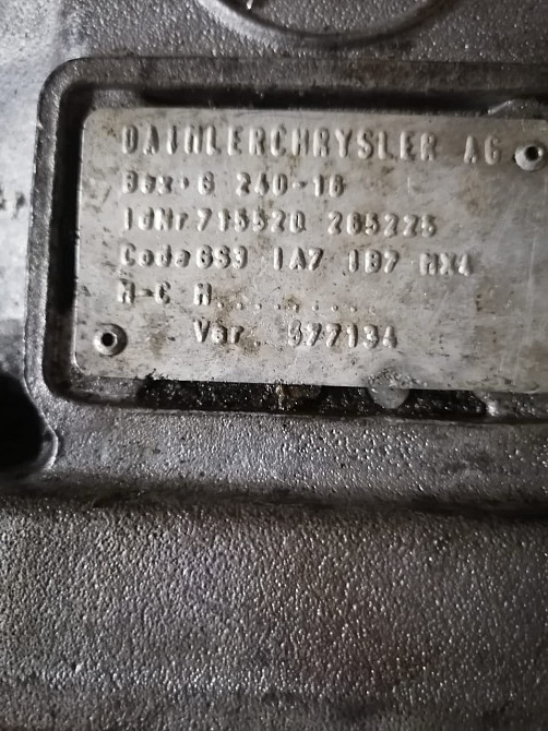 Нужна кпп G240-16 без ретардо.  - photo 1