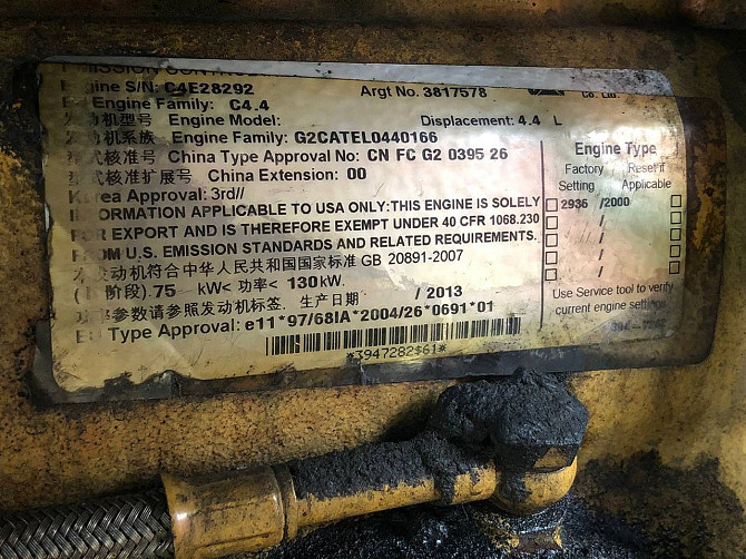 Ищу ДВС Cat C4.4 на экскаватор Cat 150D. Новый или капрем с гарантией. Вся Россия - изображение 1