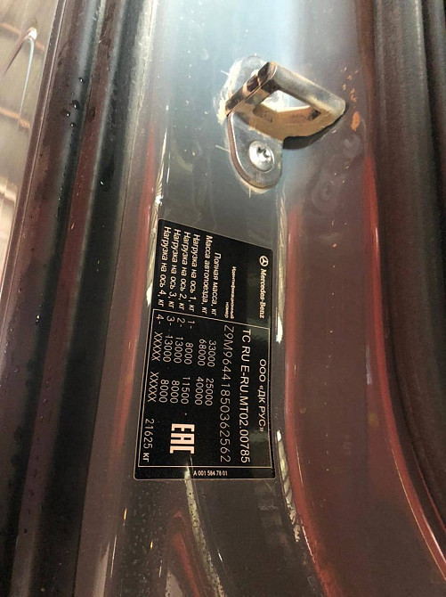 Нужен A9615000602 интеркулер.  - photo 1