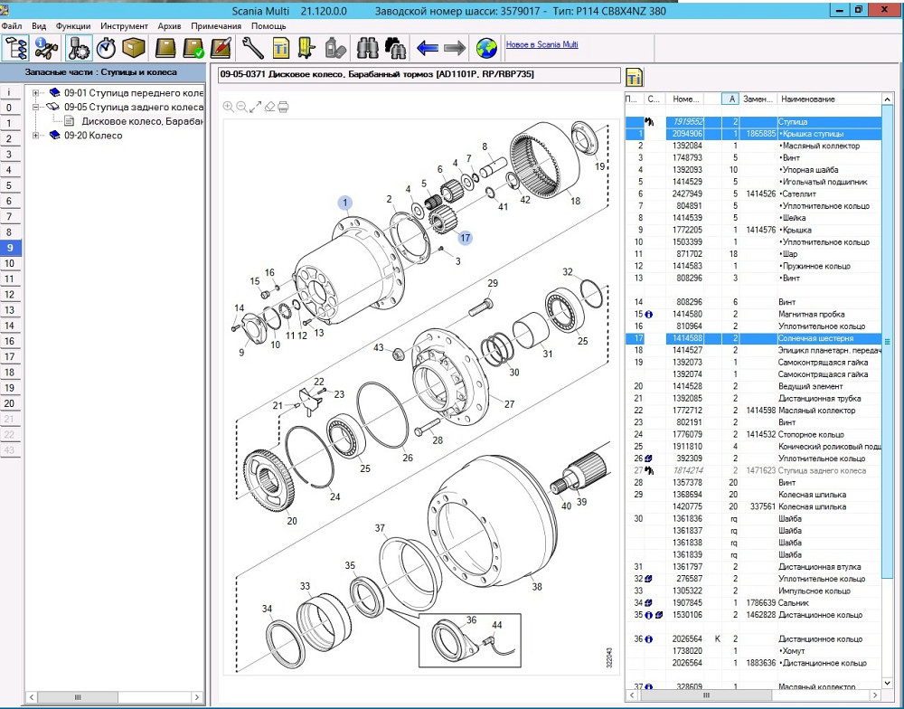 Нужна бортовая в сборе Скания.  - photo 1