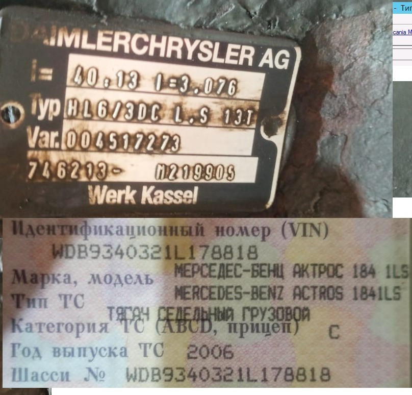 Нужен редуктор HL6/3DCL.S13T.  - photo 1