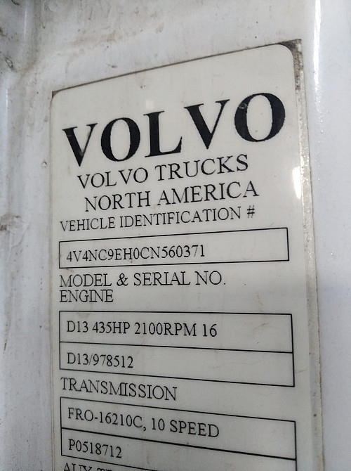 Нужен редуктор 342 Меритор на Американец.  - photo 1