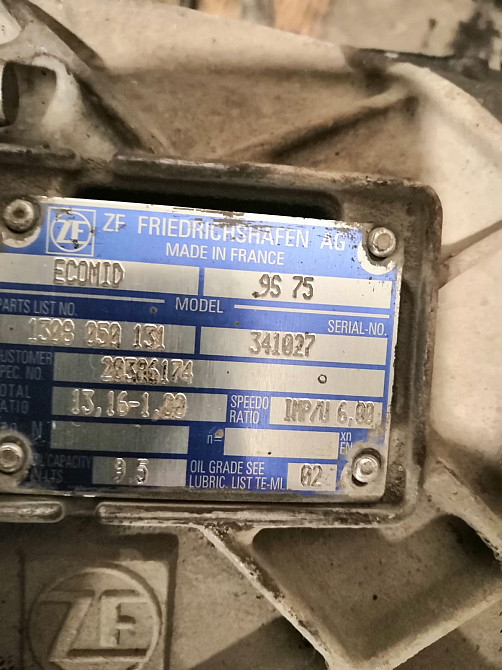 Куплю коробку 9S75.  - photo 1