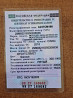 Нужна дверь водительская Мерседес актрос 334 2018г. 