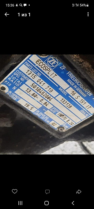 Ищу кпп 16S151IT.  - photo 1