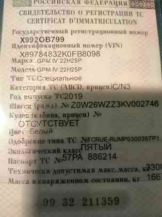 Нужен корпус бортового редуктора Ман тгс 33.360 2019г. Вся Россия