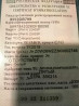 Нужен корпус бортового редуктора Ман тгс 33.360 2019г. 